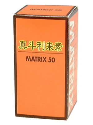 マトリックス（コエンザイム）