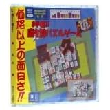 長久～お手軽!麻雀牌パズルゲーム～Pケースサイズ