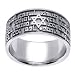 Jewish Prayer Ring in 14K White Gold