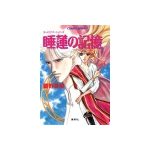 ���@�̋L���\�_�[�h���A�E�A�[�V�F�i�[�^ (�R�o���g����)