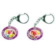 Princess Spinner Key Chain