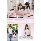塩崎美紀プロデュース　メイミー　ぬいぐるみ820500・Loveラブ
