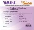 Smart Pianosoft 3.5" Diskette "The Best of Miles Davis"