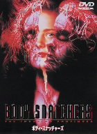 ボディ・スナッチャーズ [DVD]
