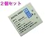 【2個セット】ミノルタ?DiMAGE?X1の  NP-1  対応バッテリーでAmazonアフィリエイトツール