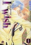 I Wish 1 (1) (GUSH COMICS)