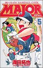 Major��Dramatic baseball comic (5)
