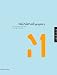 Minimal Graphics: The Powerful New Look of Graphic Design
