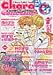 Chara Collection 4 (�L�����R�~�b�N�X)