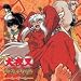 Search : Inuyasha: Fire on the Mystic Island Original Soundtrack