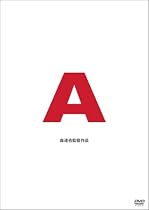 A [DVD]