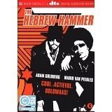DVD : Hebrew Hammer
