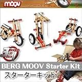 BERG(ベルク)　MOOV(ムーブ)　スターターキット(3モデル)の画像