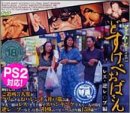 マダムムービーvol.1 どすけべおばさんの商品情報を見る