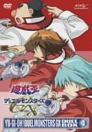 遊☆戯☆王デュエルモンスターズGX DVDシリーズ DUEL BOX 4