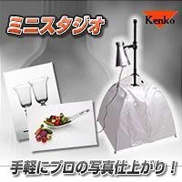 Cover image : ケンコー・トキナー ケンコー ワンタッチライティングドーム LD-50 ライト付(1灯) 083379