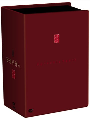 Cover image : 妄想代理人(1) [DVD]