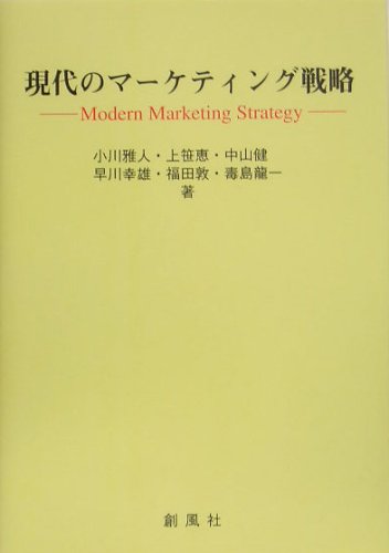 中山恵のアイテム画像