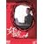 �����̋��� Vol.4 [DVD]