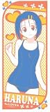 To Love-Ru: Haruna Sairenji Sports Towel