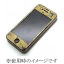 iPhone4S/4液晶保護フィルム パイレーツオブカリビアン4 スカル