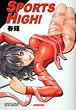 SPORTS HIGH! (�Х�֡������ߥå��� DOKI SELECT)