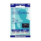 HNT-MPD2G (2GB)