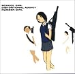 SCHOOL GIRL DISTORTIONAL ADDICT