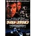 ���C���h�E�X�^���I�� [DVD]