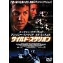 ���C���h�E�X�^���I�� [DVD]