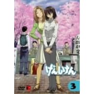 ���񂵂����3�� [DVD]