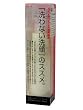 ロゼット クレンジングミルク 180ml