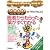 SuperQD for Win Ver2.0 2000年度版