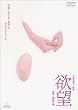 �~�] [DVD]