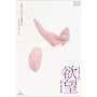 �~�] [DVD]