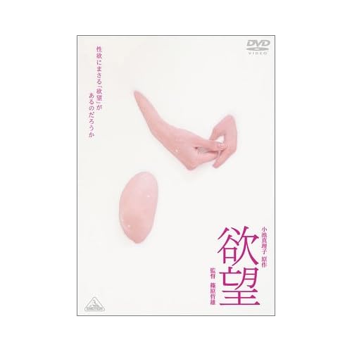 高岡早紀:欲望[画像]1910.3956.2616