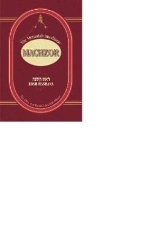 The Metsudah Interlinear Machzor: Rosh Hashana