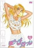 ピーチガール Vol.5 [DVD]