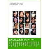 ビジョメガネ