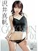 GOKKUN 01 [DVD]