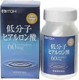 低分子ヒアルロン酸 250mg*120粒