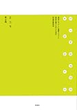 エコラ (SINGPOO BOOKS)の画像