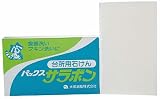 パックス サラボン 220gの画像