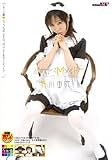 どすけべMメイド [DVD]
