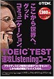 TOEIC TEST ®�� Listening������