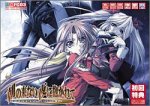 ���̗��Ȃ���ɕ������ -ETERNAL NIGHT- �i����Łj