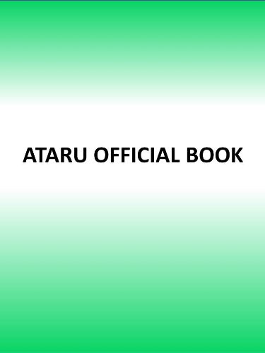 ATARU OFFICIAL BOOKのJPEG画像