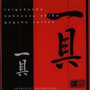 CD-Charts  Music : Gagaku Suites