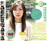 City Angels 池袋編 [DVD]