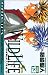 �磻��ɥ饤�� VOLUME13 (��ǯ����ǡ����ߥå���)